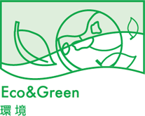 Eco＆Green　環境