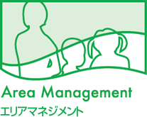 Area Management　エリアマネジメント