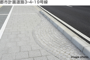 都市計画道路3・4・19号線